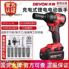 ����늄Ӱ���5733�oˢ�_�����������L�ڼ��ӹ�ľ�����ʽ���L��