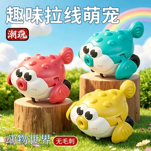 Мини-игрушка рыба-ёж морские животные