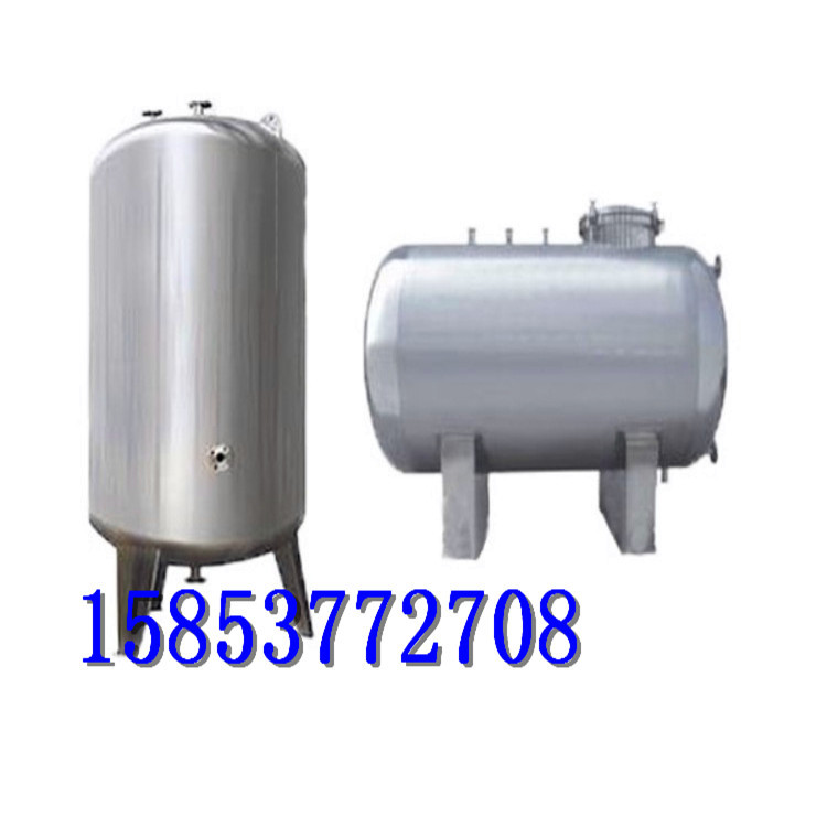 二手304不锈钢储罐 立式、卧式不锈钢储罐 316搅拌罐 乳品配液罐