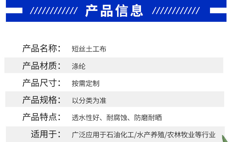 详情_05.jpg