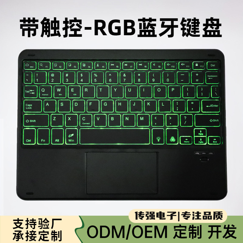 Portable Bluetooth Keyboard Suitable for iPad Tablets with Rgb Lighting, Wireless and Portable Touchpad with Rgb Lighting