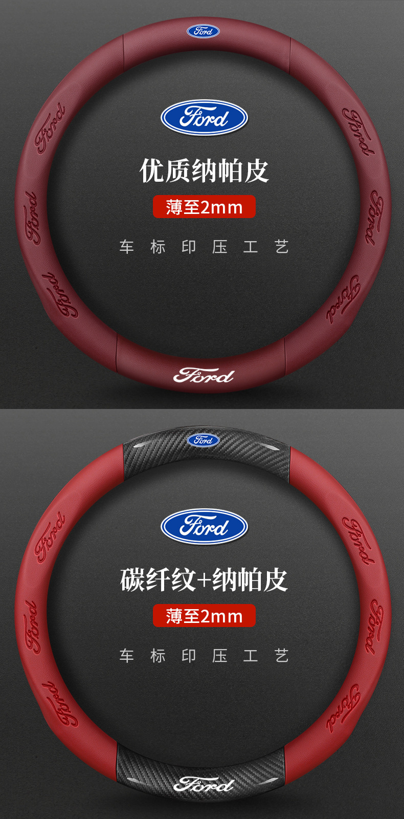 Suitable for Ford Focus, Territory S, Mondeo, Escape, Escape Plus, Escape Active, Escape Sport, Escape Active Sport, Escape Active Touring, Escape Active Touring Sport, Escape Active Touring Sport , E