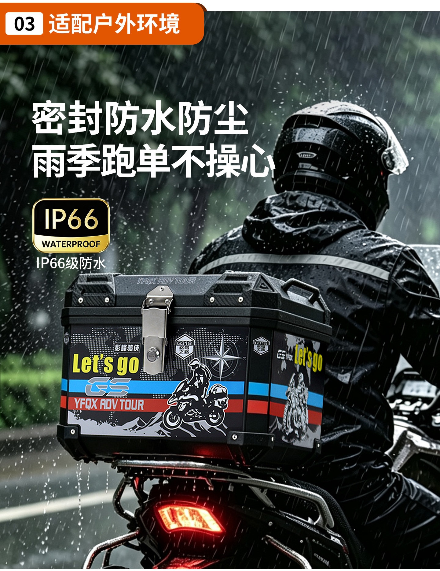 Suitable for the rear box of other 25cc scooters and the large-capacity trunk of other 50cc Niu electric scooters