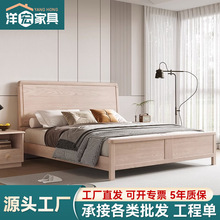 白蜡木实木床北欧现代简约1.8米双人床1.5米小户型卧室储物高箱床
