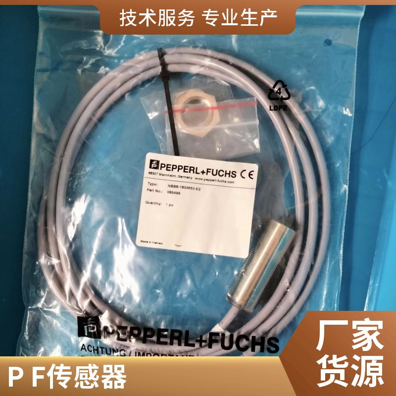 QS30FF400美国进口Banner邦纳指示灯【月销500】