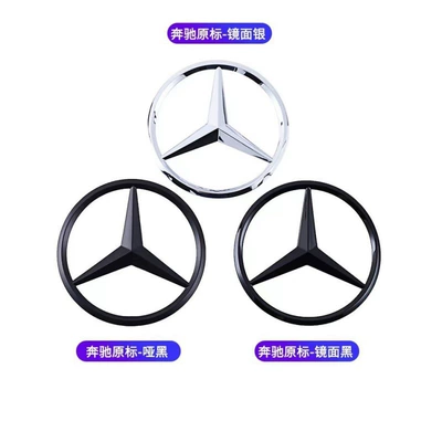 car logo trident star logo, Car logo