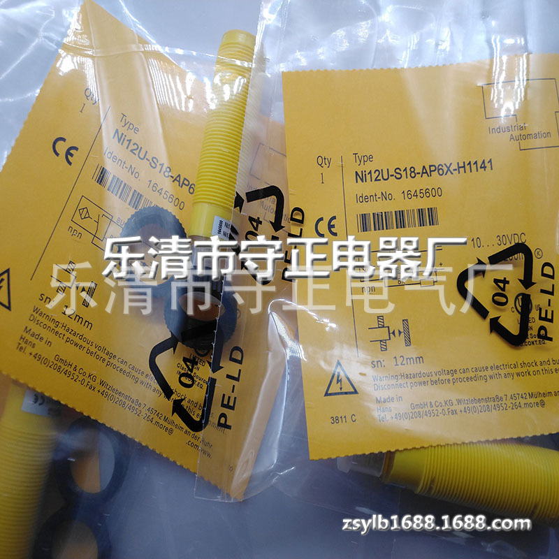 全新 接近开关 NI12U-S18-AN6X-H1141 NI12U-S18-AP6X-H1141 现货