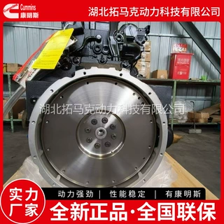 康明斯QSB6.7-C160-III 工程机械柴油发动机 价格