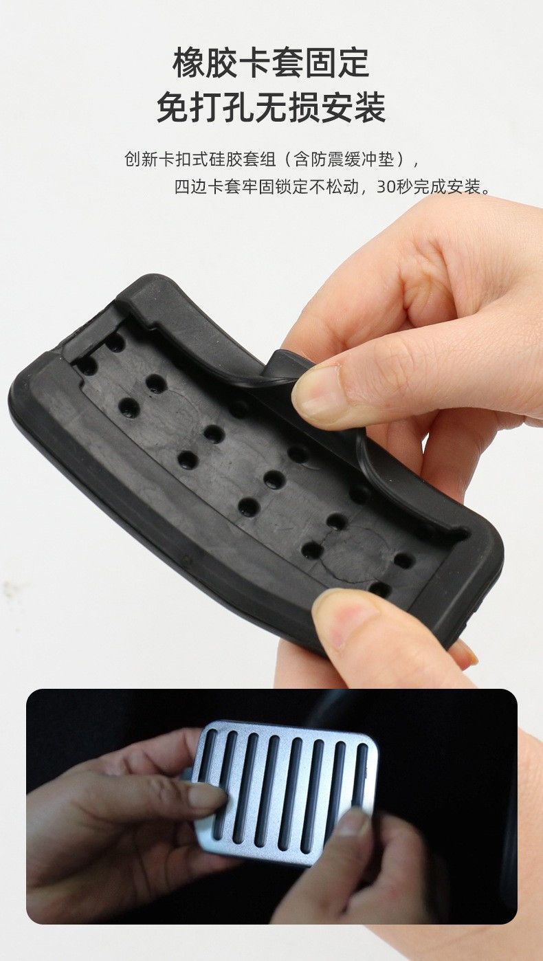 Suitable for Tesla's New Model 3/Y Accelerator Pedal, Brake Pedal, Anti-Slip Modification Factory Batch Cross-Border