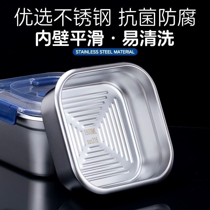 316ステンレス鋼の厚さを厚くして、新しい新鮮な箱に蓋の弁当箱があります。冷蔵庫には冷蔵専用の密封箱があります。|undefined