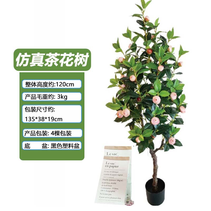 Árbol de Camelia Artificial para Decoración de Interiores, Planta Artificial en Maceta para Exhibición en Ventanas, Decoración Suave para Paisajismo, Fabricante de Árboles de Camelia Artificiales