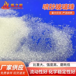 人造磨料