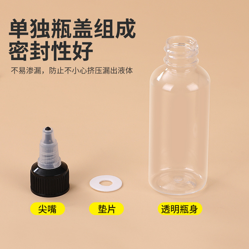 卸売透明ゲルボトル 60ml100ml プラスチック尖った口ボトルペット顔料詰め替えボトルインクスクイズボトル|undefined