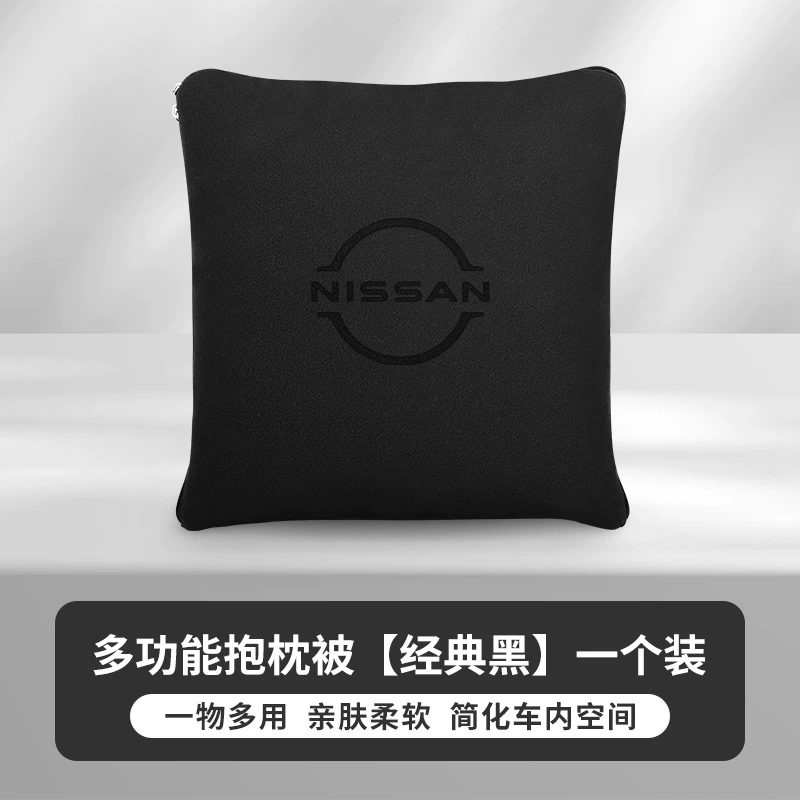 Кроссбордер подходит для Nissan поясная подушка многофункциональный автомобиль утолщенная автомобильная подушка двухвосточная подушка