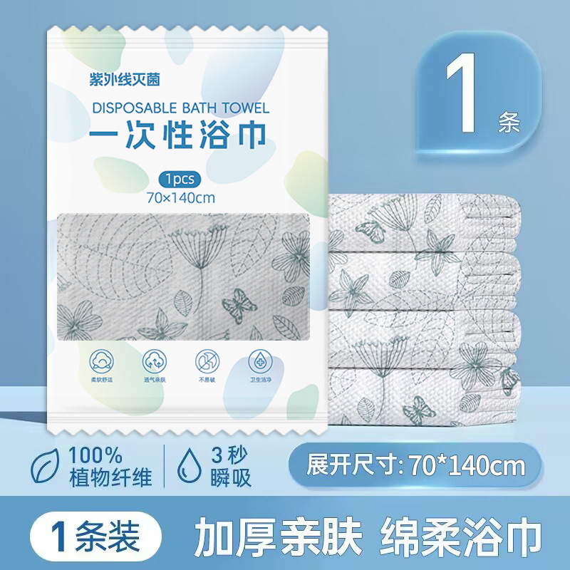 숲 인쇄 목욕 타월