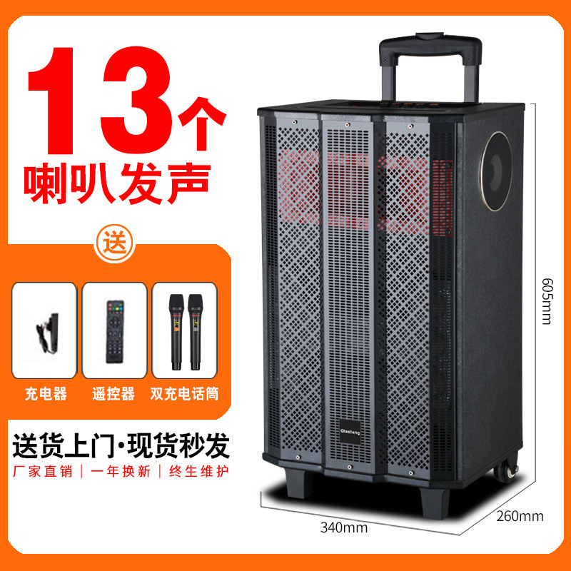 QIASHENG广场舞户外拉杆音响专业大功率音响套装演出舞台拉杆音响|undefined
