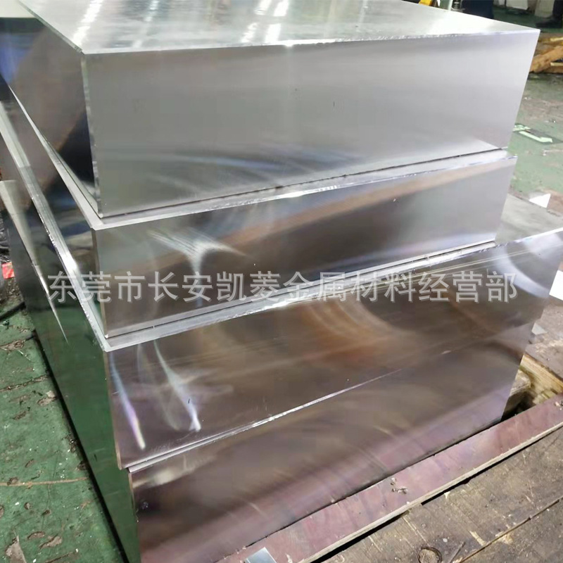 瑞典S136h镜面抛光塑胶模具钢 S136h精板光板 当天发货