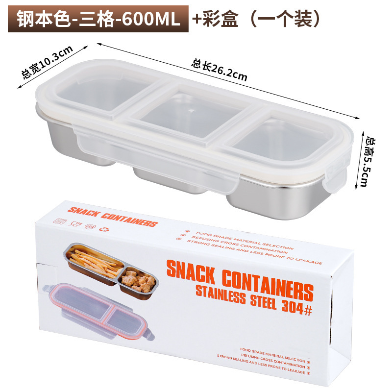 304钢保鲜盒便当盒高颜值不锈钢餐盒带盖分格饭盒不串味味盒跨境|undefined