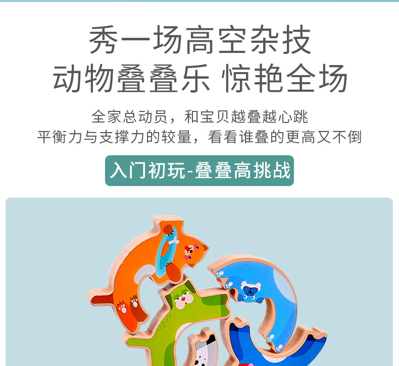 Domino, Dog Stacking, Tall Strongman Stacking, board game, balance building blocks, adult stress-relieving wooden toys detail image 7