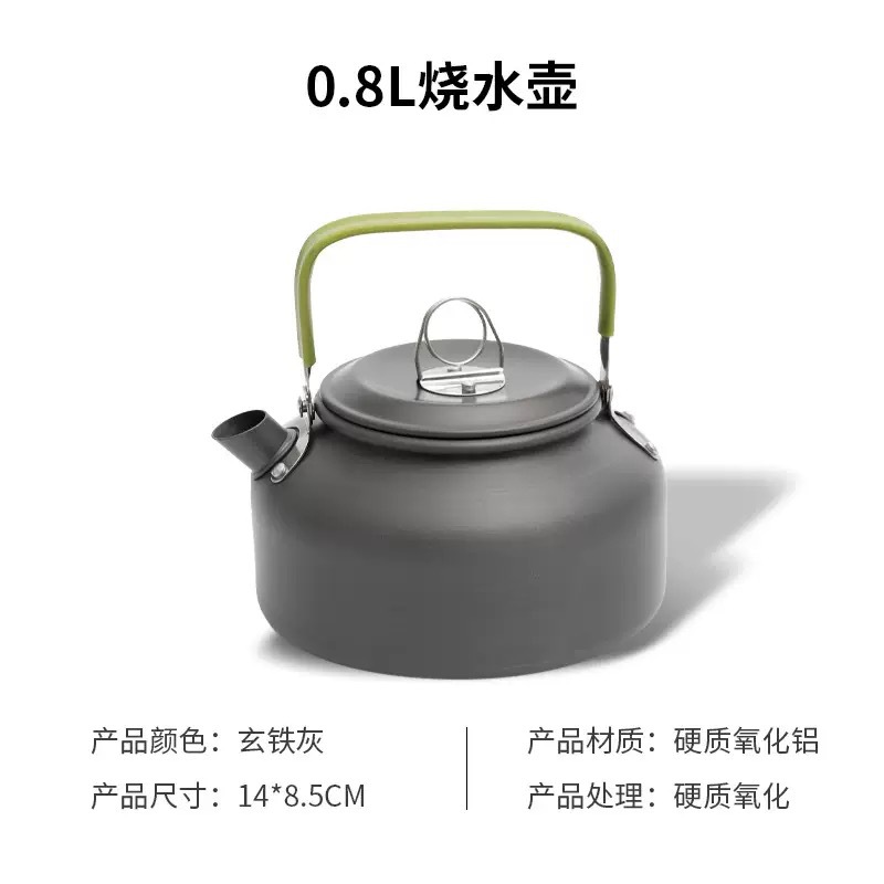 DS-08 커피포트(녹색 손잡이)