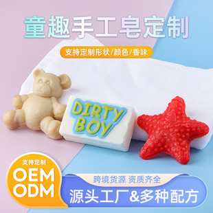 ͯȤС�ܾ����ֹ����������ﺣ�ǝ����탺ͯ���w�坍�ֹ�ϴĘ��