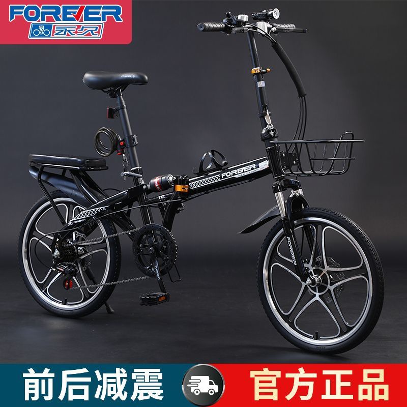 Foldable Bicycle Ultra-Light Portable Installation-Free Small 20inch Bicycle Women's Adult Women's Men's
