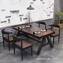 loft工业风实木长方形桌子餐厅饭店桌椅组合商用酒吧铁艺复古餐桌