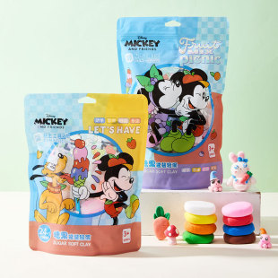 Disney Ultra-Light Clay Kidsren's Colored Clay 24 Colors 36 Colors Kindergarten Candy Bag Plasticine Clay Light Clay