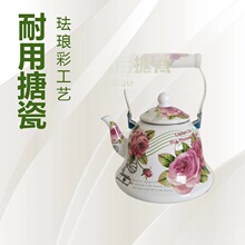 2.5L容量古金壶 搪瓷烧水壶 泡茶壶 煮咖啡 白色贴花系列