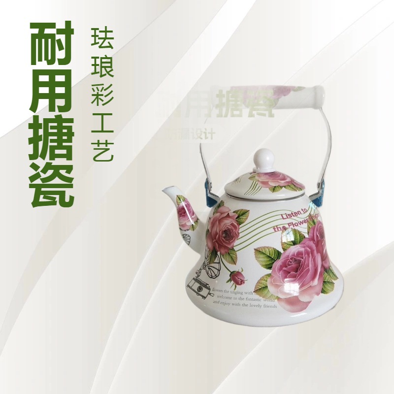 2.5L容量古金壶 搪瓷烧水壶 泡茶壶 煮咖啡 白色贴花系列