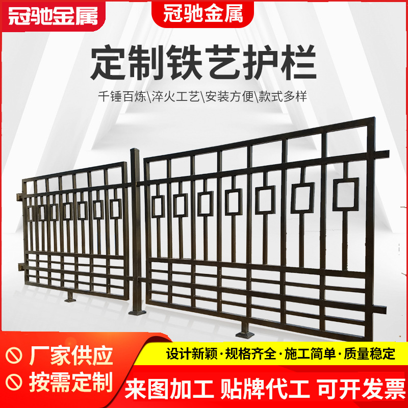 锌钢护栏小区铁艺护栏 学校铁艺防护栏工厂工地社区隔离围栏批发