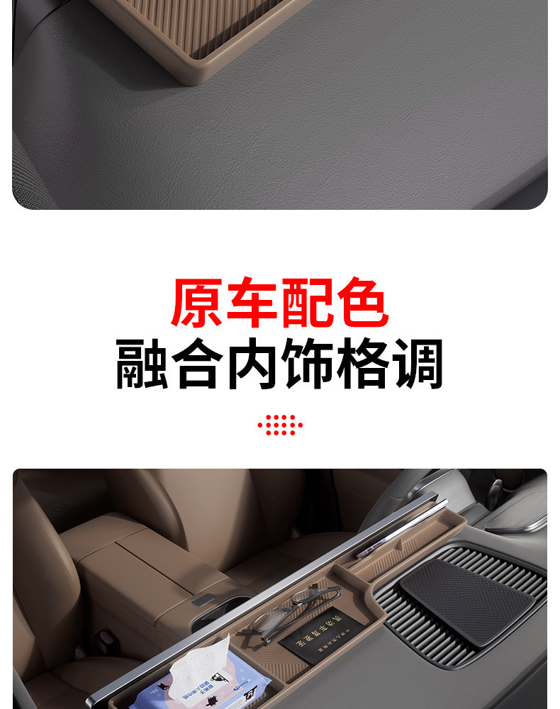 Suitable for the Storage Box Behind the Central Control Instrument Panel Screen of the Ideal I6, Car Interior Organization and Storage Box Modification