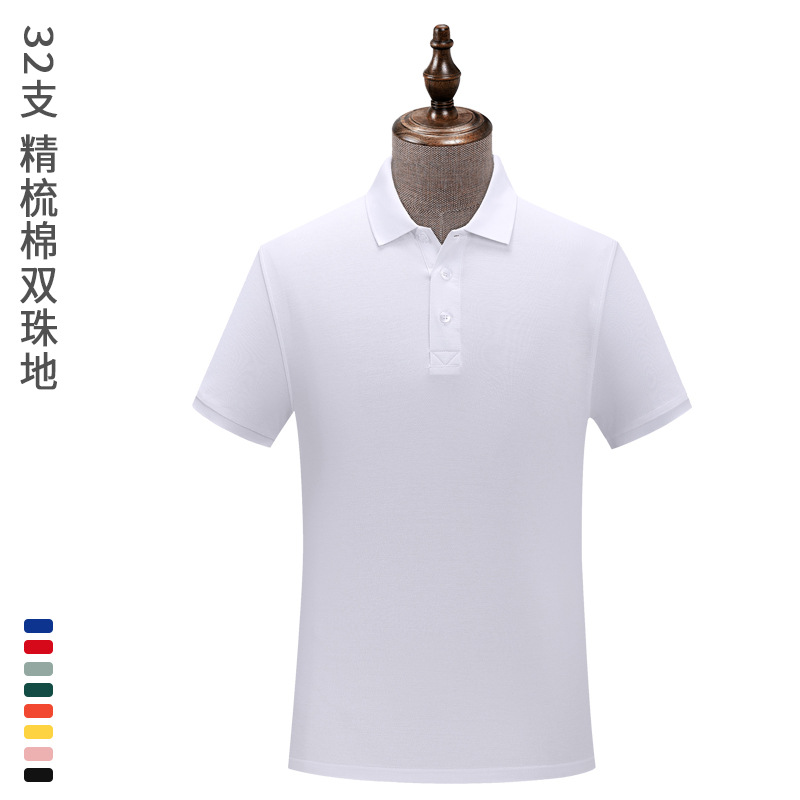 Camisas de polo de algodón peinadas personalizadas, logotipo de impresión corporativa de algodón de perlas, camisas de polo personalizadas