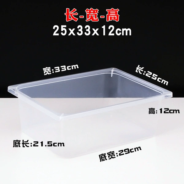 ☆✷Length 25cm Width 33cm Height 12cm Translucent without cover☆✷