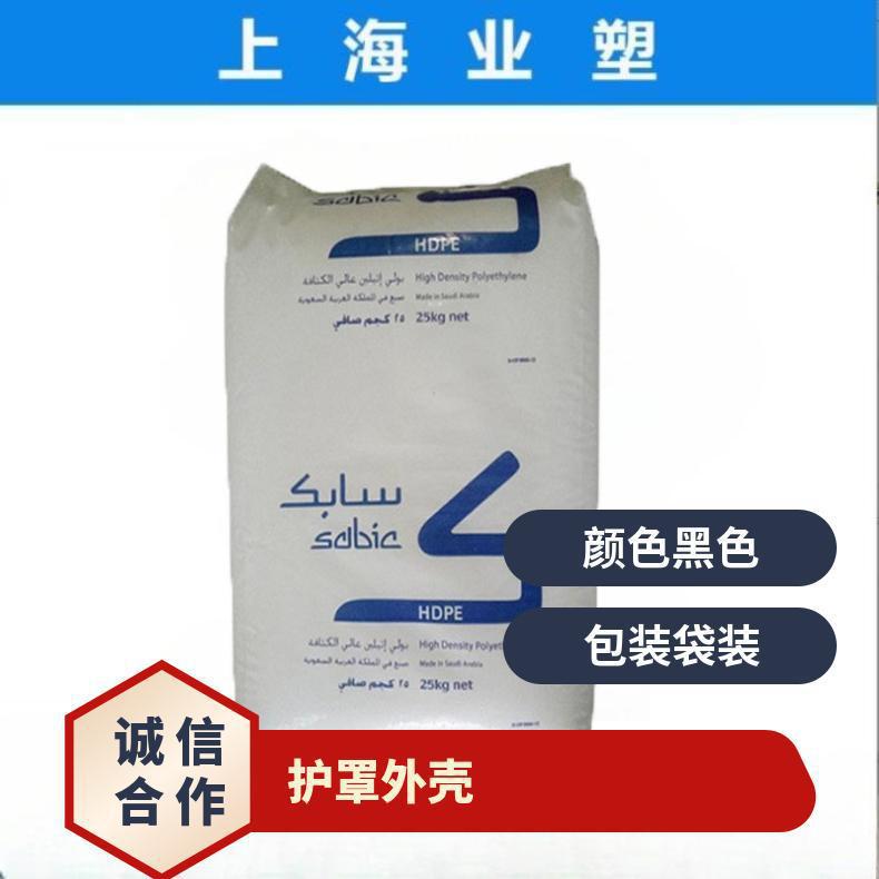 HDPE CC453 沙伯基础 高抗冲 高刚性 食品级 聚乙烯原料