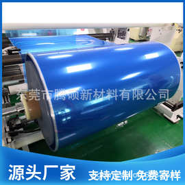 三层高清防刮花屏幕膜材料 高粘导航膜卷材耐高温膜高透膜 防爆膜