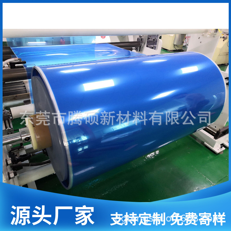 Car navigation screen film material pet HD film car instrument film frosted screen film mobile phone explosion-proof film Car navigation screen film material pet HD film car instrument film frosted screen film mobile phone explosion-proof film