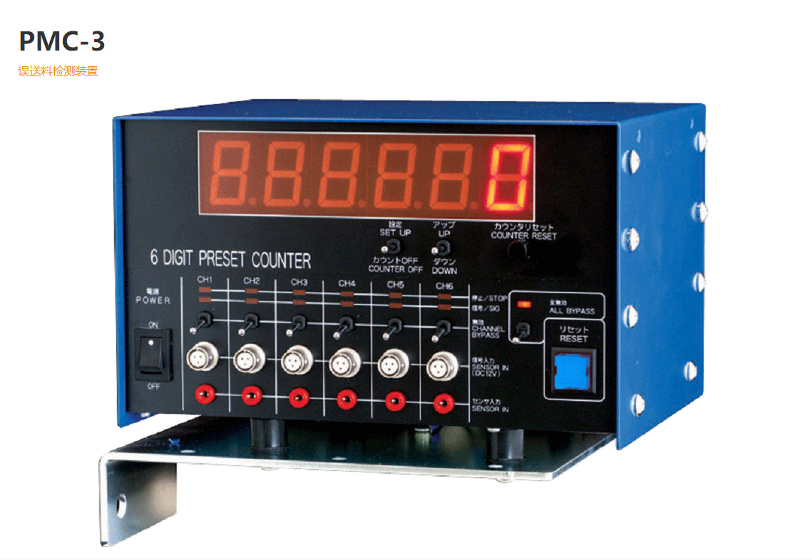 RIKEN OPTECH日本理研冲压错误检测装置PMD2-S排料传感器LDS-200