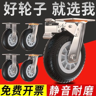 Silent Wheel 6-Inch Universal Wheel Brake Caster Flat Trolley Wheel Heavy-Duty Wear-Resistant Rubber Wheel Universal Type