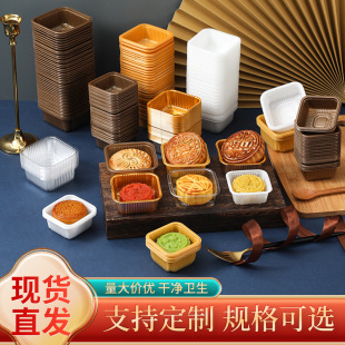 Mid-Autumn Festival moon cake holder pet and pp food packaging blister box snow Mei Niang souffle inner holder wholesale