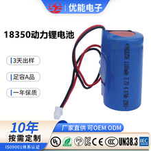 ���S����18350�늳�900mAH������늳�3.7V 10C��������늳�