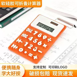 计算器;闹钟、台钟