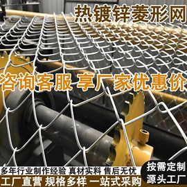 防护栏;护栏网;铁丝网