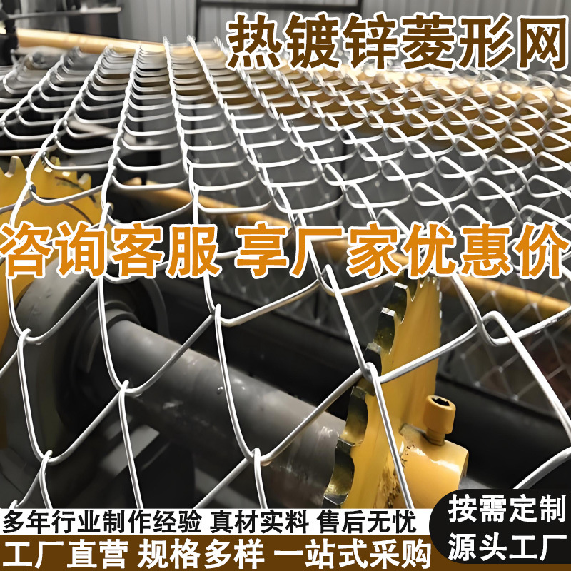 热镀锌矿用勾花网安全防护煤矿支护网镀锌钢丝网边坡铁丝防护网