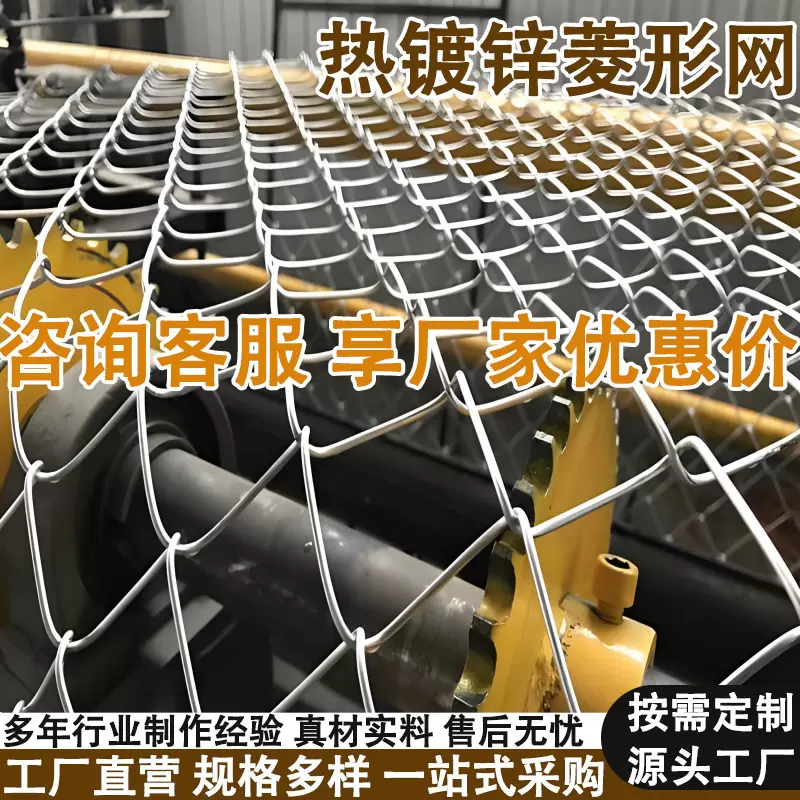 热镀锌矿用勾花网安全防护煤矿支护网镀锌钢丝网边坡铁丝防护网