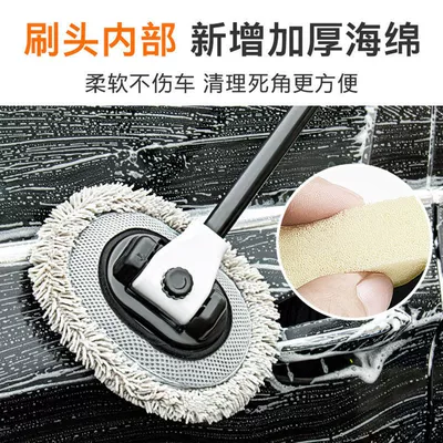 Car cleaning tools — artifact