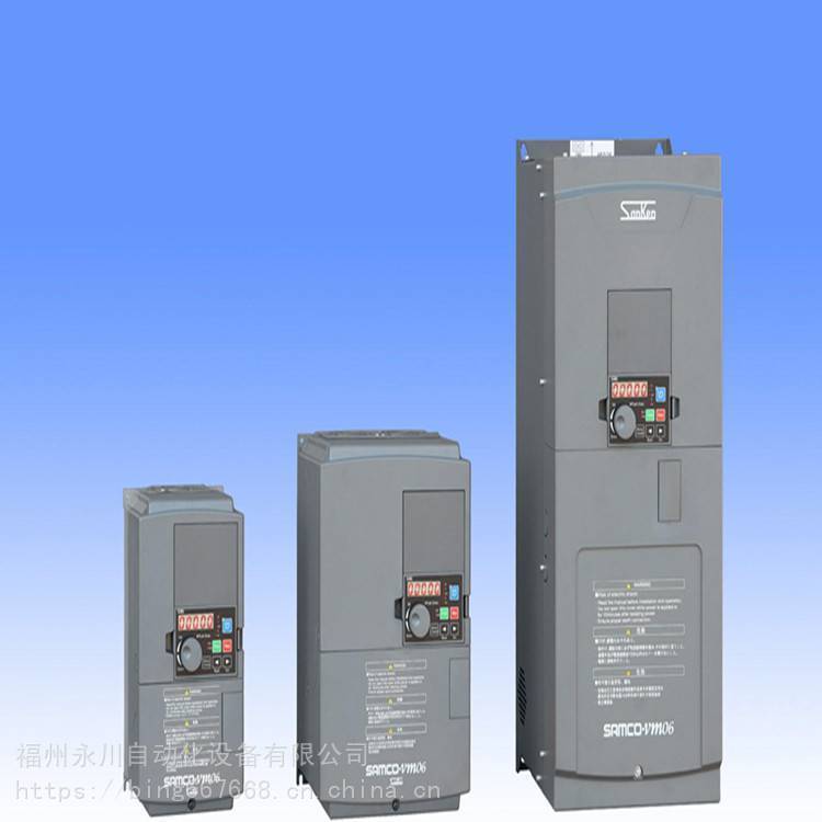 VM06-2500-N4三垦变频器VM06-2500-N4福州永川一级代理