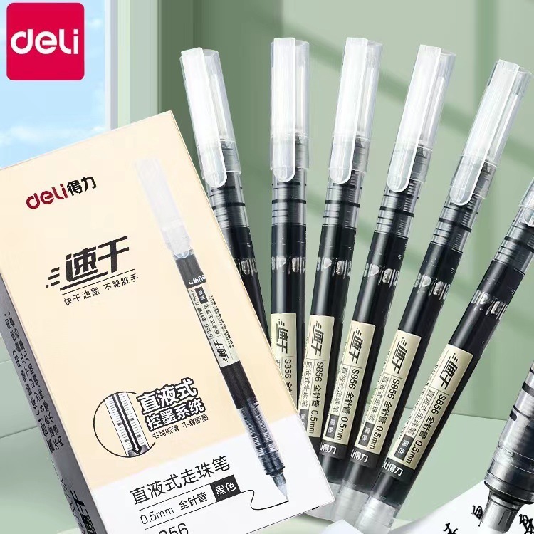 델리 문구 직선 액체 볼펜 검정색 젤 펜 0.5mm 바늘 튜브 속건성 직선 액체 사무실 서명 펜