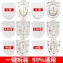 通用定制加厚pp板座圈