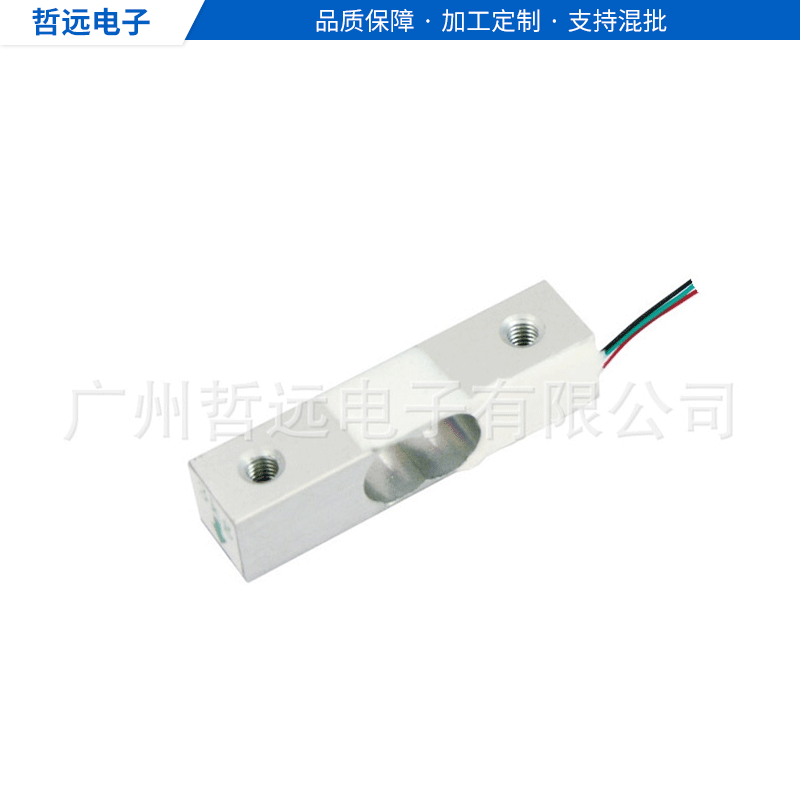 大量程0.2％两用测力传感器S型工业微型测力传感器称重测力传感器